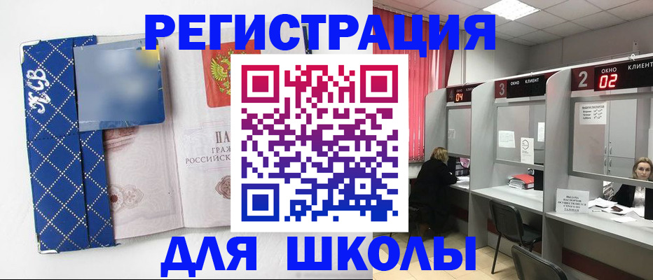 временная регистрация в квартире в Петрозаводске