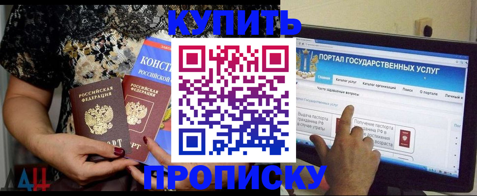 временная регистрация законно в Петрозаводске