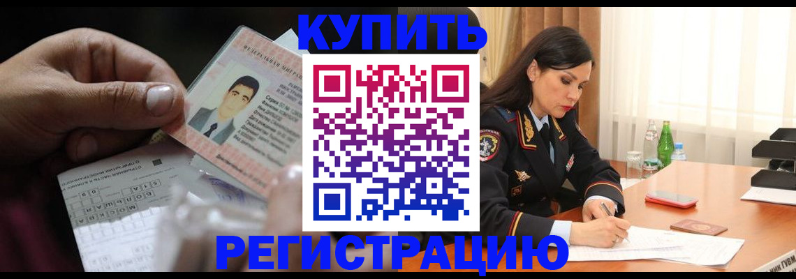 временная регистрация собственник в Петрозаводске